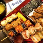 nanbantei of tokyo menus prices